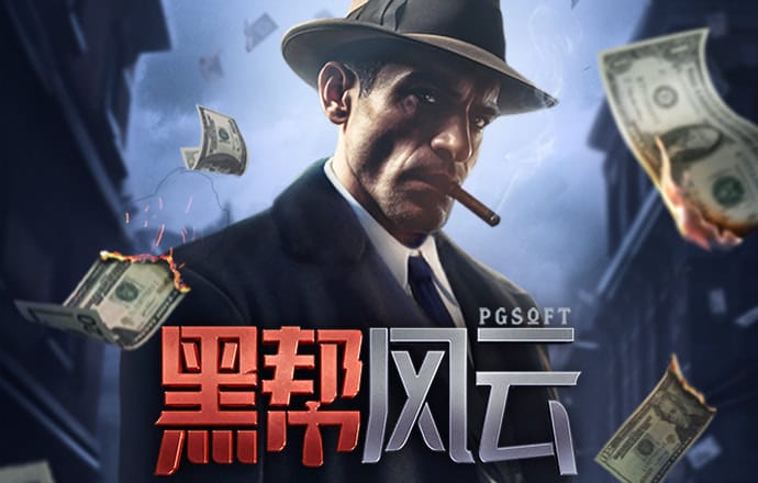 永利彩票官方APP下载