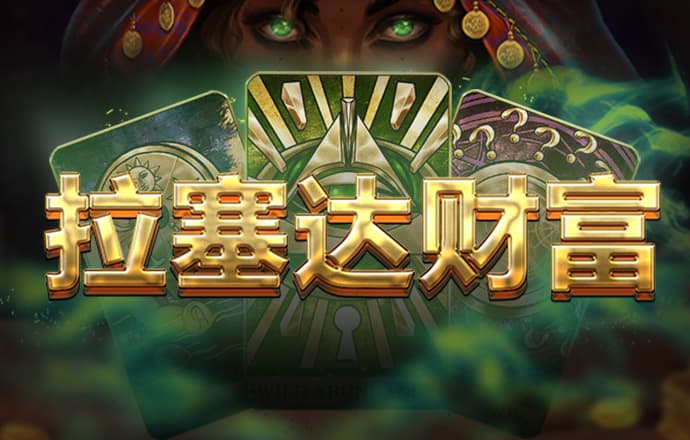 永利app官方下载