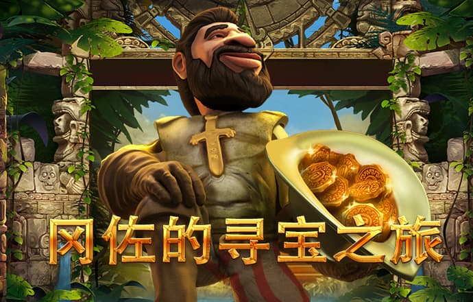 新葡萄京官网3188APP下载