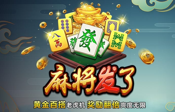 银河1331游戏手机版